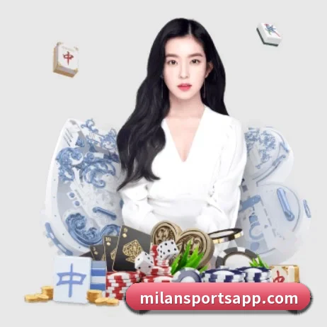 米兰体育 APP 界面 | milan